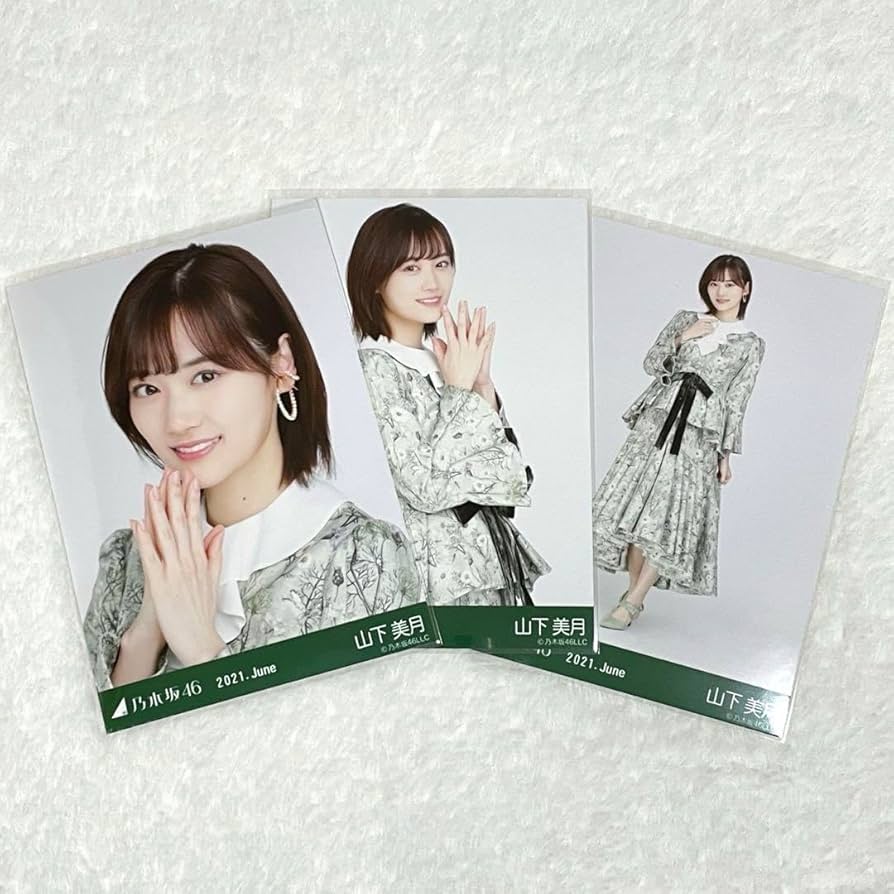 乃木坂46 生写真 山下美月 2017年 フル コンプ 乃木坂46 山下美月 コンプ生写真C - メルカリ